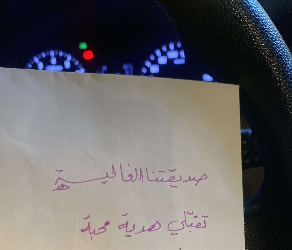 zain1af's tweet photo. حين يغمرني أحدهم بلطفه لاينتهي الأمر عندي بمجرد الإمتنان بل أراه عهداً أخلاقياً يطوق عنقي،ففي اللحظة التي أتلقى فيها معروفا يبدأ عقلي برسم طريق العودة كيف أجازي الاحسان بإحسان أجمل 
وكيف أُوكد أن بذور لطفهم قد أزهرت في قلبي؟
ويبقى الدعاء لهم بظهر الغيب هو أعظم الوفاء والإمتنان🤍 https://t.co/jDXkCSfusv