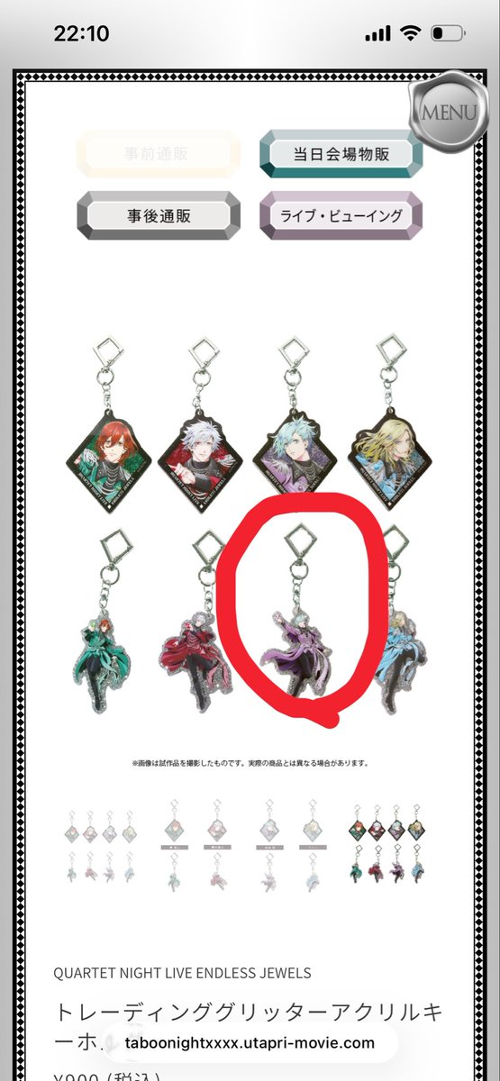 1114Walk's tweet photo. 【交換】 うたプリ QUARTET NIGHT LIVE ENDLESS JEWELS トレーディンググリッターアクリルキーホルダー

譲：嶺二(画像1枚目)
求：藍(画像2枚目の赤丸)

郵送 もしくは名古屋駅付近での手渡し

検索からお気軽にお声掛けください。 https://t.co/7DHEL8hxNi
