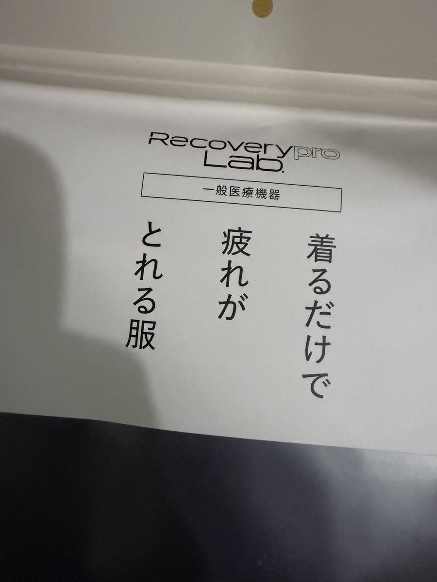EmuNr4's tweet photo. ほんとかね？ https://t.co/7nwxPuzDYX