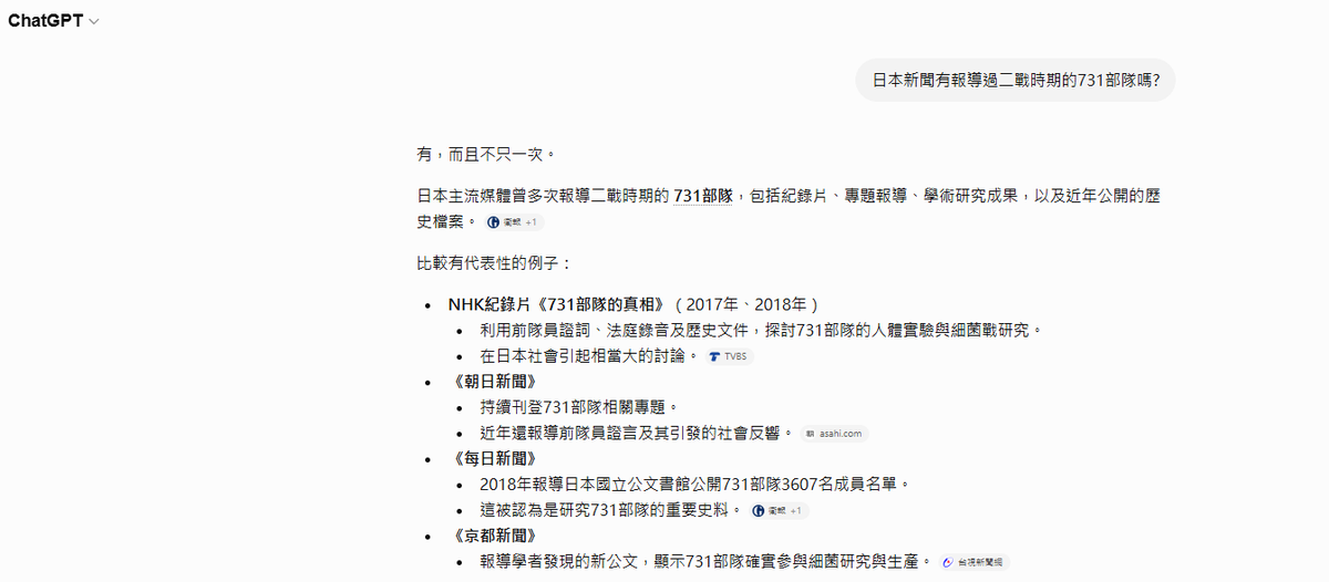 kuj125's tweet photo. @tom751844148809 @00vui @TobinZhou0829 @Nina77406916 @OdakTV1 你問AI就知道答案 https://t.co/UdIOXVeB06