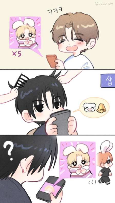 pado_sw's tweet photo. #상원 #상현 #리오 https://t.co/mSrPMeRaFB