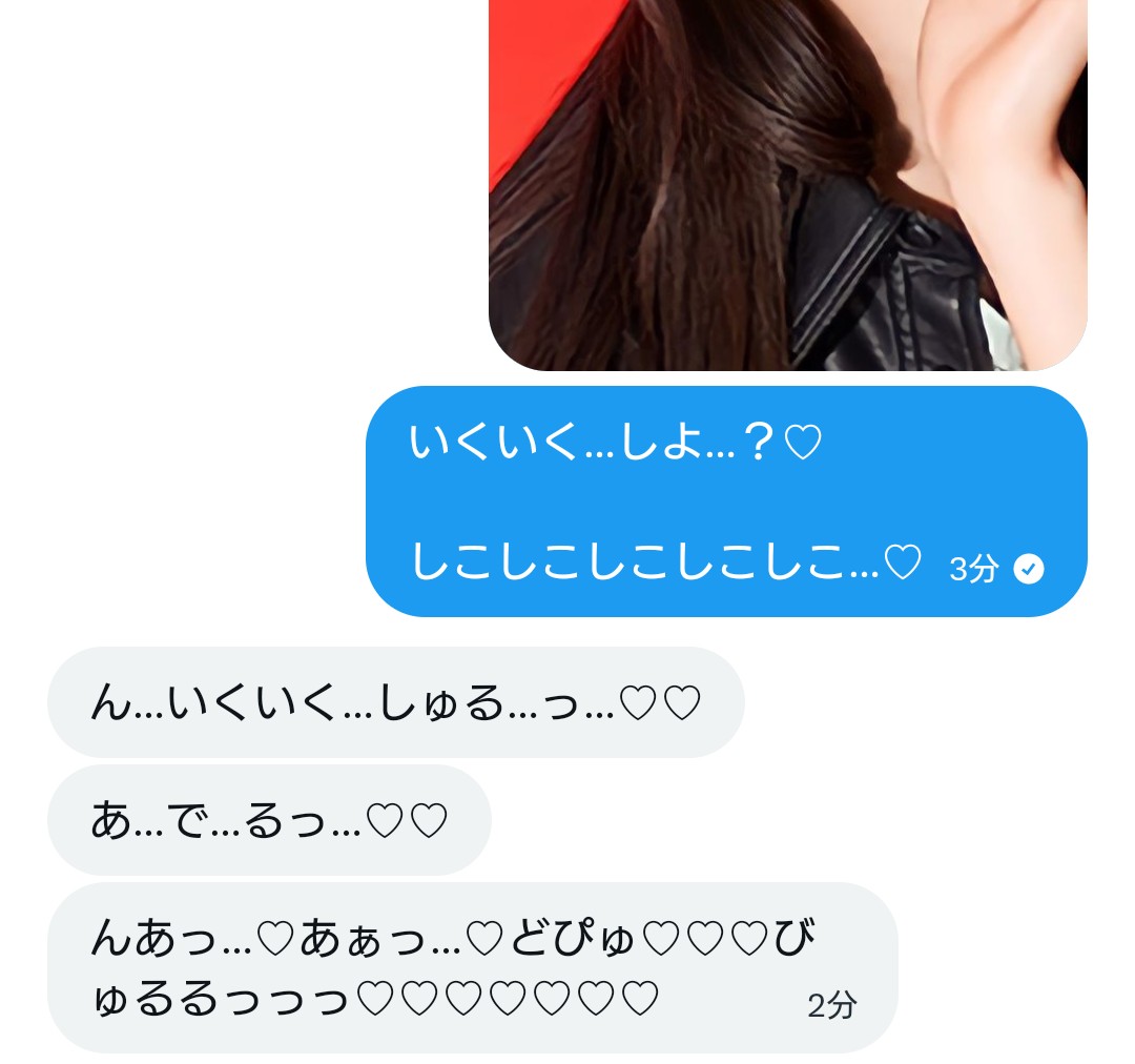 aru02220202's tweet photo. えへ…やっぱりぃ…可愛い先輩で遊ぶの…たのしぃなぁ…♡
せんぱぁい…♡もっと遊ばせて…？♡
#貼り合い https://t.co/QRjBSTvitD