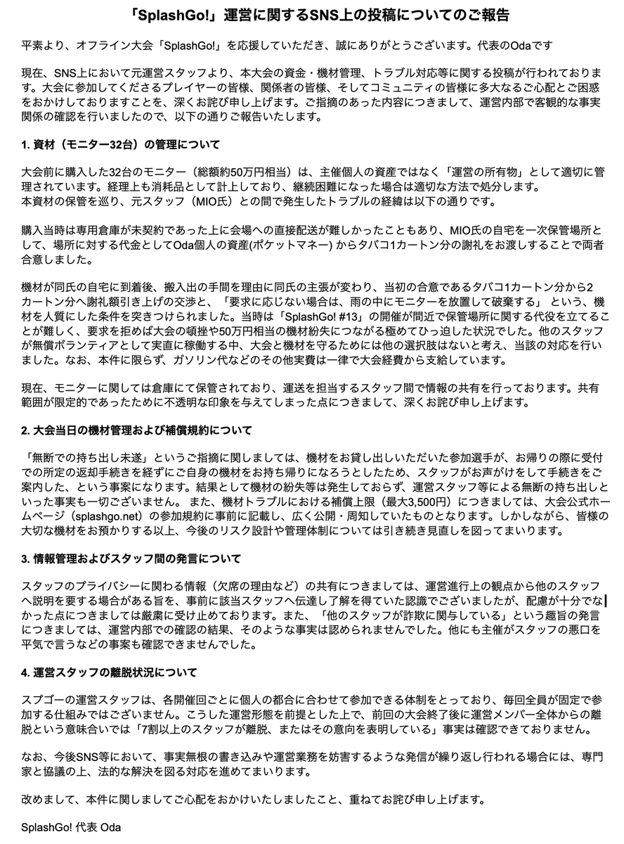 SplashGo5 tweet picture
