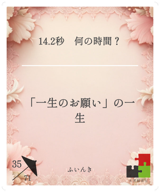 ふいんき tweet media