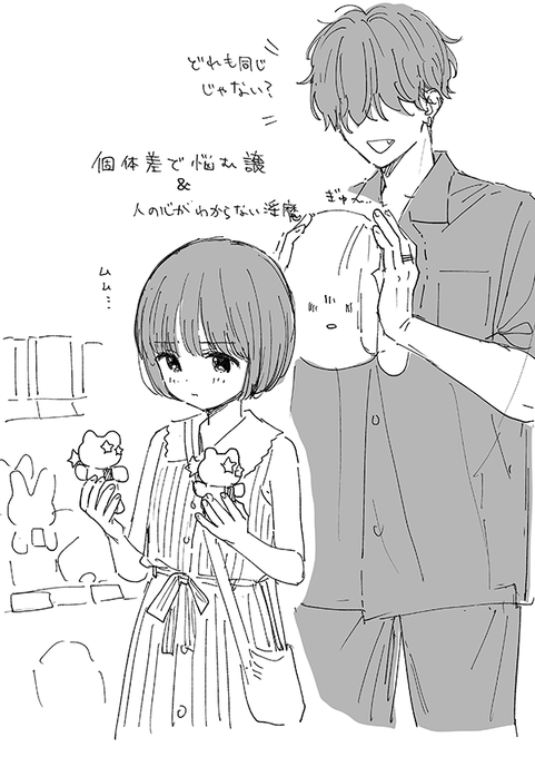 人の心はある 