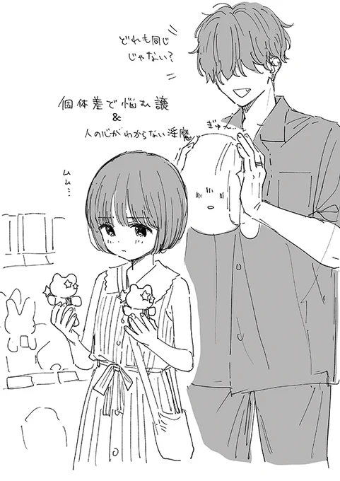 人の心はある 