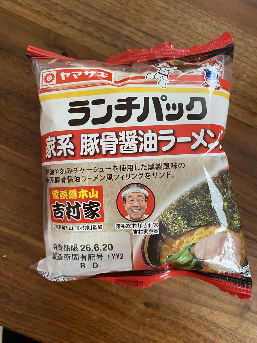 seimani's tweet photo. ヤマザキ ランチパック 家系 豚骨醤油ラーメン

家系総本山 吉村家の表記の下に「家系総本山 吉村家」監修 の表記もあり、家系総本山 吉村家 吉村実会長の表記と本人写真もあり
！くどいですね！実食！ https://t.co/K65K4ULvtZ