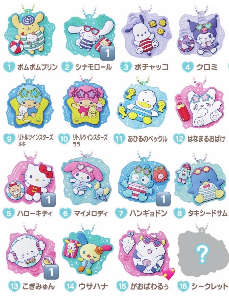 _Ajxx3's tweet photo. 【 交換 】サンリオ ぷっくりラバマス

譲：シナモン、キティ、ハンギョドン、こぎみゅん

求：がおぱわるぅ

郵送での交換希望、お心当たりのある方いらっしゃいましたら検索からお気軽にお声かけください。 https://t.co/WIn7q4gcOa