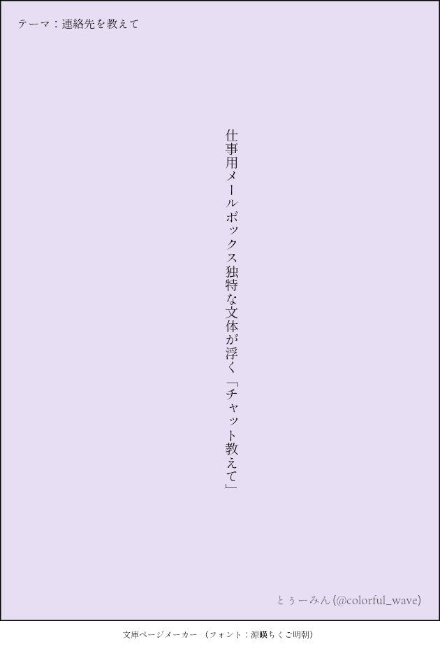 colorful_wave's tweet photo. #イデアズ版深夜の60分一本勝負
お題：連絡先を教えて
＋15分にて失礼します🙏
仲良くなる前の2年💀、1年🐙 https://t.co/0D3o9etfhL