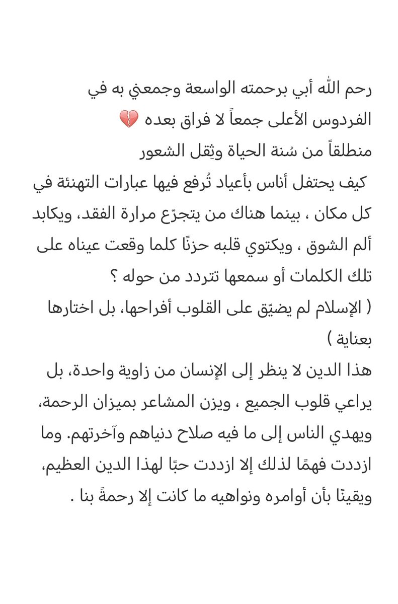 tkids8's tweet photo. #يوم_الاب_العالمي https://t.co/aDyfAGgdAc