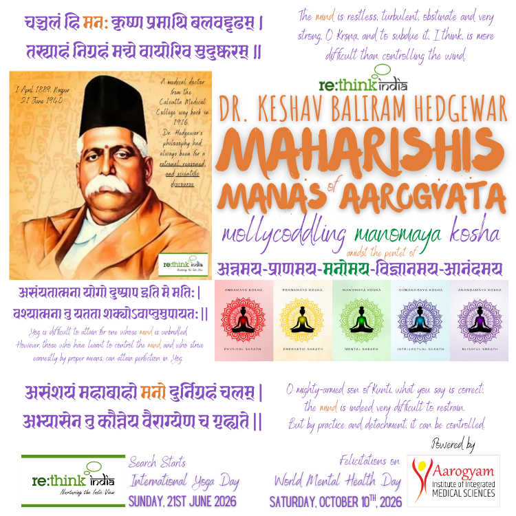 rethinkindia108's tweet photo. Remembering Doctor Ji on his 87th Punyatithi...
Announcing the Search of #MahaRishis of #ManasAarogyata 
mollycoddling #manomayakosh, this International Day of Yoga... 
to be felicitated in his very name on World Mental Health Day, 10th of October. 
RSVP
Dr. Surbhi, 9910050939 https://t.co/8N18CTpUV4