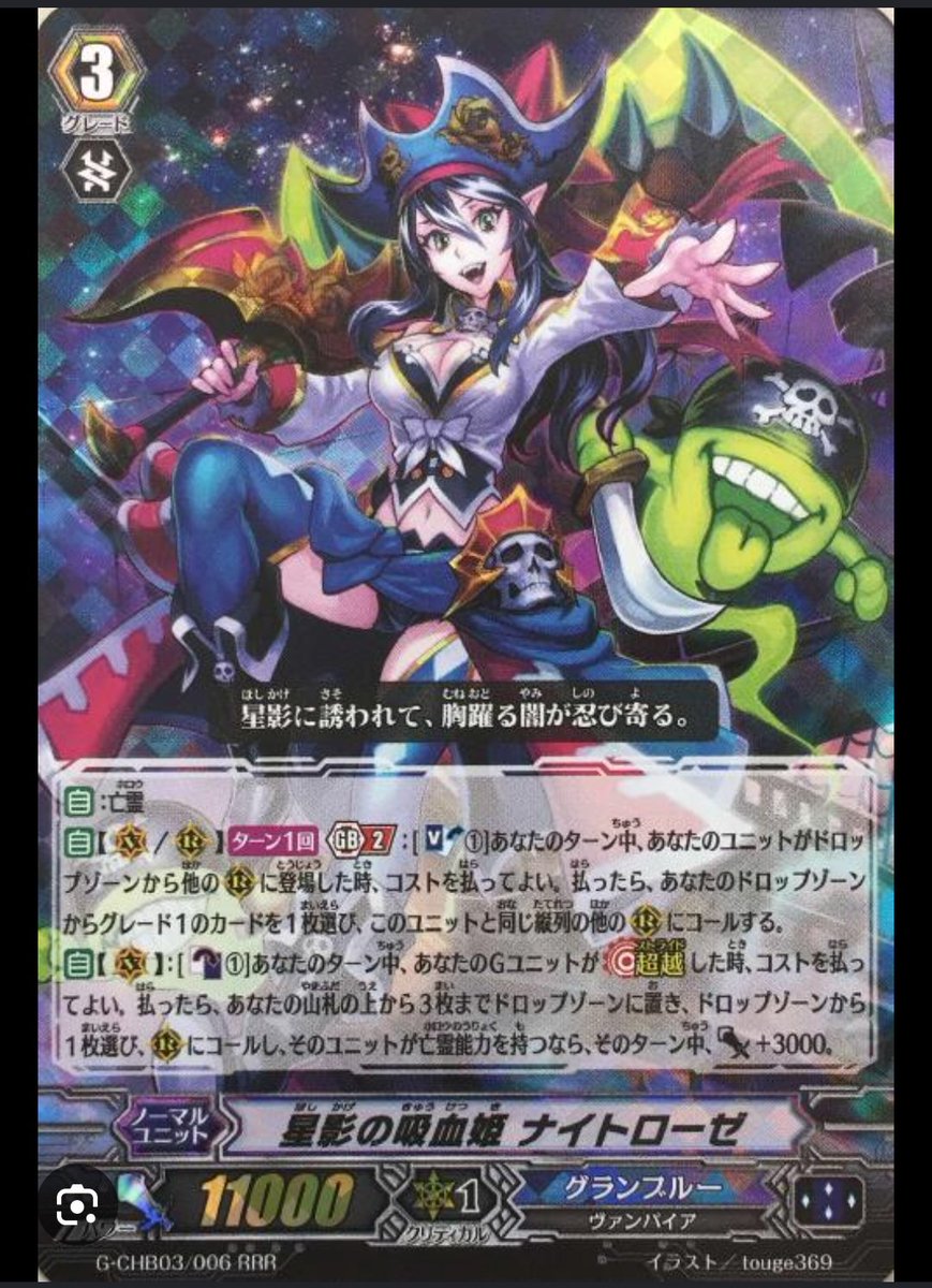 shasouei's tweet photo. @Yuka_Tyan うろ覚えですけどこの時期くらいに出たスリーブって、ハリー・ナイトローゼ・ルキエとかだったかと🤔
ちなみにハリー・ナイトローゼはこっちのやつで https://t.co/6j784MeP9W