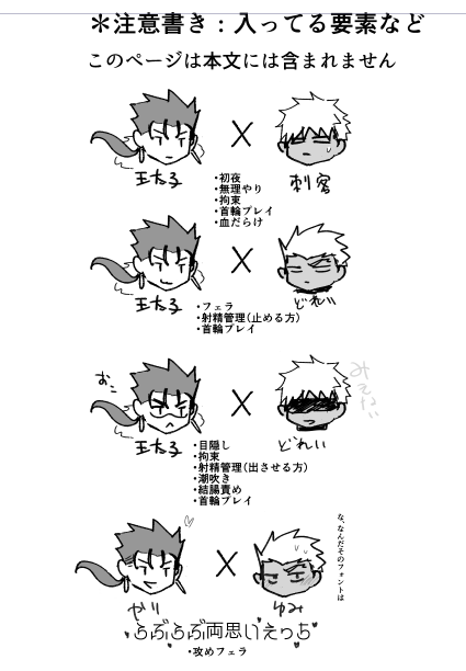 menokeshi's tweet photo. いつもの https://t.co/kOuepo9EWP