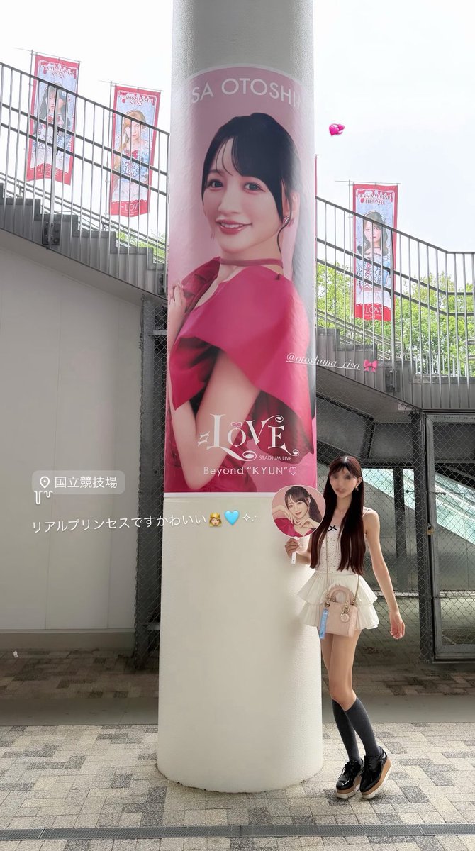 _onp_my's tweet photo. ＝LOVE STADIUM LIVE
「Beyond "KYUN"♡」参戦してきました🍒🩵
イコラブちゃんかわいすぎた🥺

始まる前に行ったパフェめちゃ可愛くてプレートも豪華で店��さんも優しかったᴗ  ̫ ᴗ꒷꒦🍓 https://t.co/vpzQFIYnvf