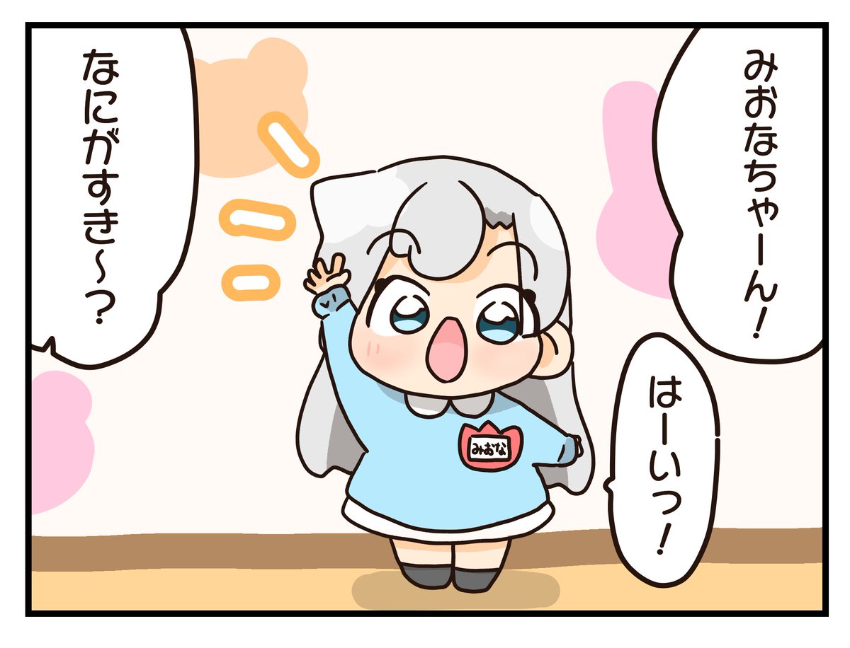 お気に入りの再掲✨ 