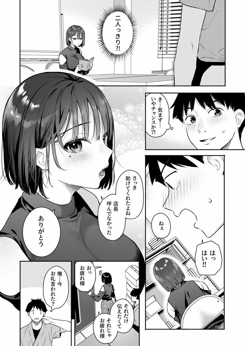 Balraj33316890's tweet photo. 神漫画

☑︎ 期間限定50%キャンペーン中
☑︎ 初めて��方はクーポンで利用可！
☑︎ paypay・d払い・コンビニ払いも可能

漫画はコチラ⬇️　PR
【https://t.co/DXBTNztoKW】 https://t.co/IXVlCk56wK