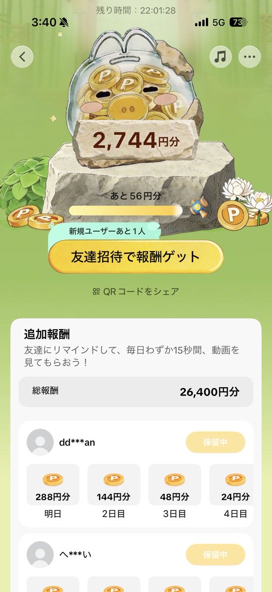 ovrsnc7's tweet photo. この子頑張ってくれてる
ただし1日3連くらい🫨 https://t.co/m7hCeaqYQn