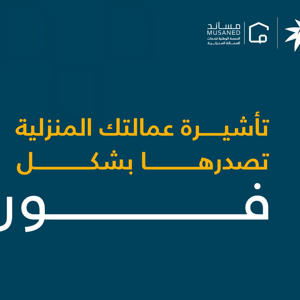 mxzxgv's tweet photo. الــغــاء بلاغ هروب فردي مع نقل
استخراج تاشيرات مساند
نقل من فرد الى فرد
الغاء ملاحظة حماية الاجور 
فك نسبة تاشيرات
فك نسبه نـــقــل يمني 
https://t.co/mieNKsTJ40 https://t.co/ha6QsDZBPU