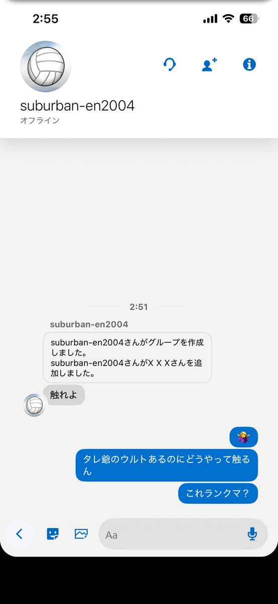 reruci's tweet photo. なんでこんな化け物しか居ないんだろうオーバーウォッチ https://t.co/NphRe2rJSG