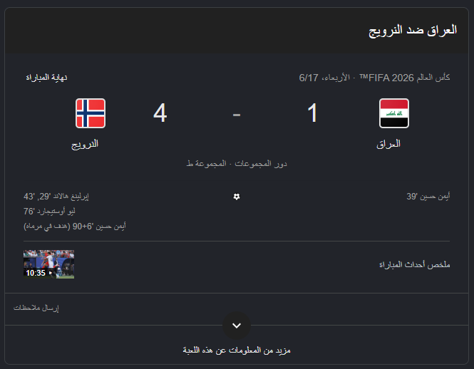 جـلاكسي . tweet media