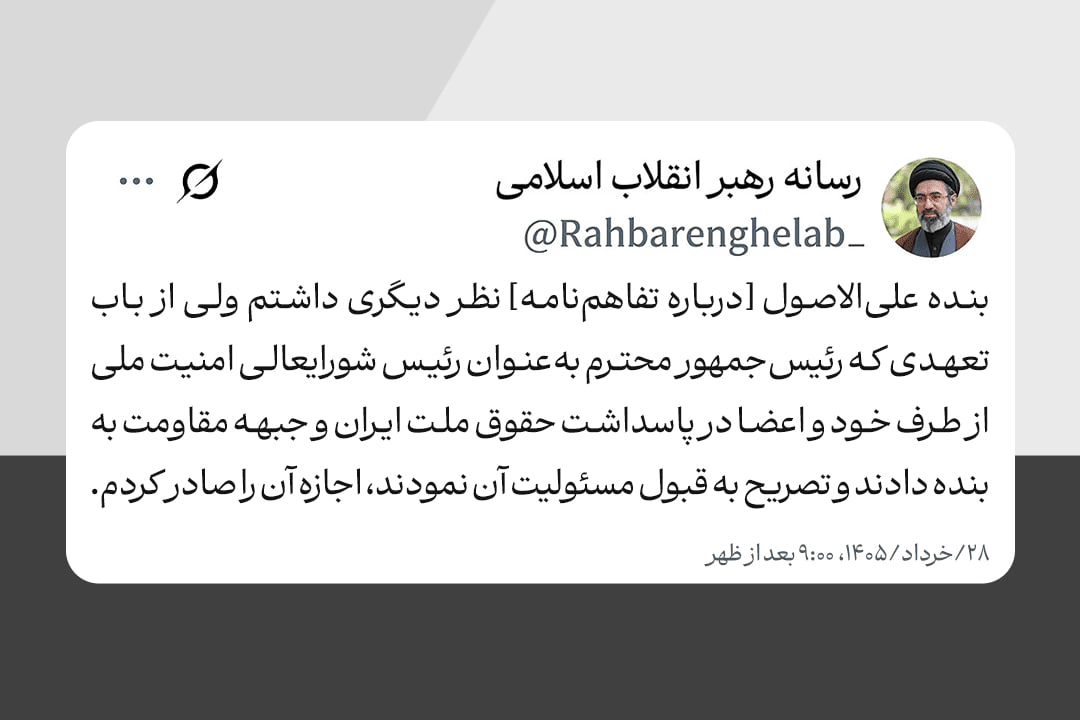 alirahmanisso's tweet photo. این مشخصا و کاملا معنی روشنی دارد
یعنی اجبار به پذیرش
و دروغ همه چیز با رهبر هماهنگه از لوازم #کودتا محسوب میشود

اگر ایران رو دوست دارید به پویش بپیوندید
https://t.co/ZhAoAm3Q2V https://t.co/1uOOf85sAt