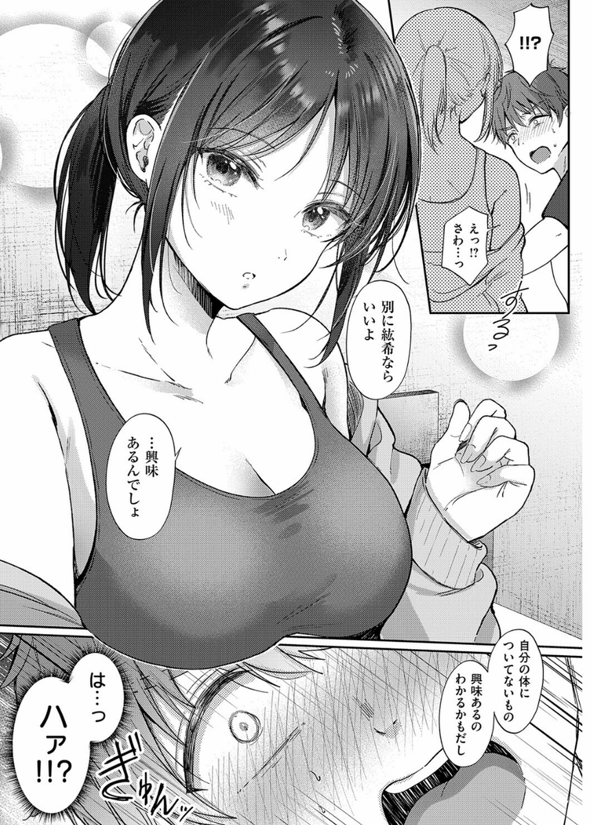 ๆๅฅ๐๏ผ ในใใไฟก่
โ๏ฝใใณใฌ tweet media