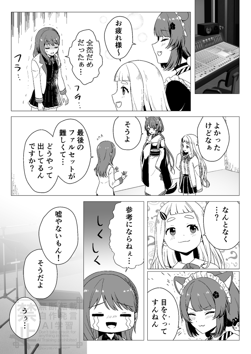 eastern_maqam's tweet photo. あーこがいた頃に描いたNornis漫画本です（1/4） https://t.co/JaMkUbd2Hn