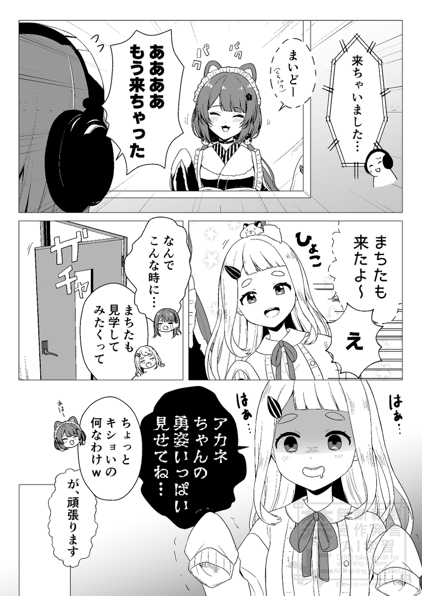 eastern_maqam's tweet photo. あーこがいた頃に描いたNornis漫画本です（1/4） https://t.co/JaMkUbd2Hn