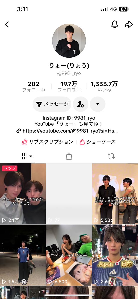 Runrun_Ahoy_'s tweet photo. @9981_ryo YouTubeのコメント欄にてコメントさせていただきました！！
よろしくお願い致します✨🙏 https://t.co/uY9vGbXyZM