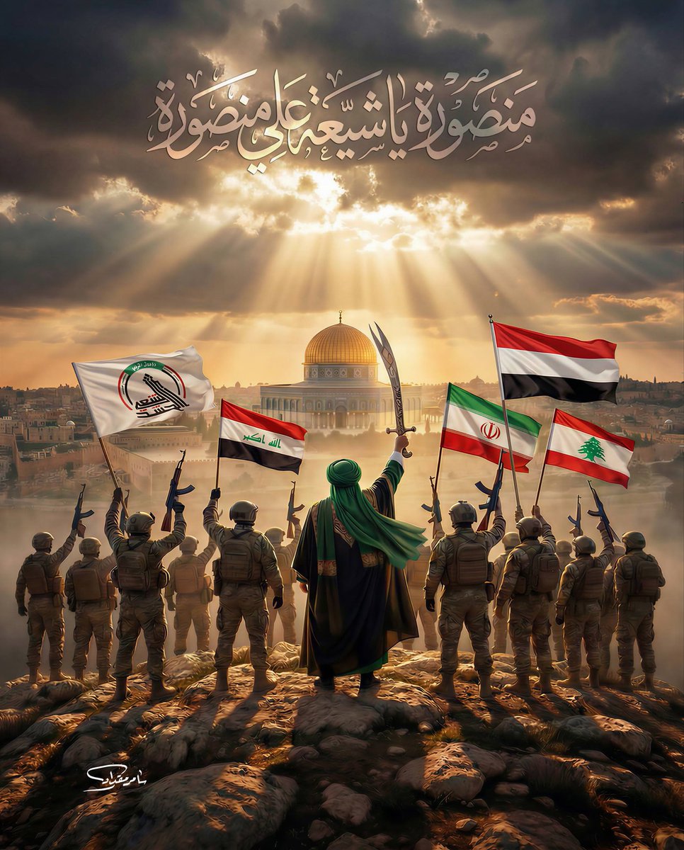 _hodhod_1's tweet photo. کربلا فقط یک روز در تاریخ نبود؛ یه انتخاب بود
امروزم #ملت_امام_حسین کنار جبهه حق می‌ایستن و امام خودشون رو تنها نمی‌‌ذارن✊🏻 https://t.co/hWU5vHC9id