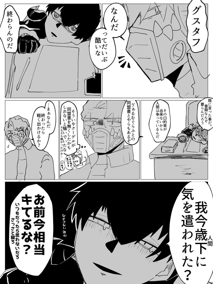 Taiyo34's tweet photo. こういうことになるのだろうか。我ながらよく分からない概念 https://t.co/SAGCfkygfc