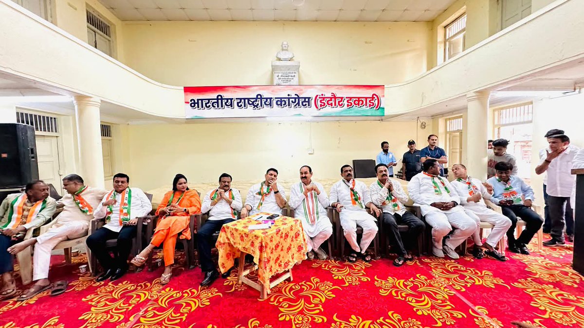 SheryBhai10's tweet photo. #आज गाँधी भवन मे 85 वार्ड अध्यक्ष वार्ड प्रभारीयो की मीटिंग आयोजित की गई जिस को मध्यप्रदेश कांग्रेस अध्यक्ष जीतू पटवारी जी ने संबोधित किया मीटिंग पूर्व मंत्री सज्जन सिंह वर्मा जी पूर्व विधायक राष्ट्रीय सचिव सत्यनारायण पटेल जी मध्यप्रदेश महिला कांग्रेस अध्यक्ष रीना बोरासी जी इंदौर https://t.co/UZ7tKZDwrR