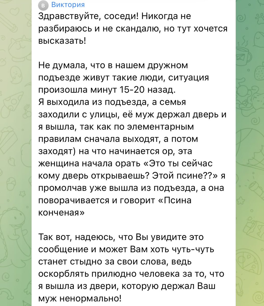 Просветление tweet media