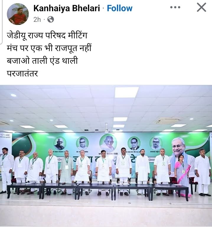 MungerKU's tweet photo. कन्हैया बिलारी.... इतना दिन से डेली भौं भौं भौं भौं... किया.... फिर भी बिलारी पुताना के साथ ऐसा सलूक.... 
अब खिशियानी बिल्ली वाला हंसी हँसो जो हंसते हो..... 

वैसे जमा खान बैंस और लेशी सिंह बनौत का राजपूत सर्टिफिकेट कैंसिल कर दिया क्या रे? 

राजपूत केवल मोहना ब्रिगेड... https://t.co/P4y362bWjq
