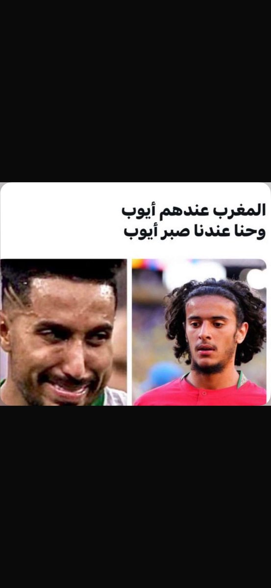 AshagAlnassr's tweet photo. #السعودية_اسبانيا https://t.co/G9DwOX5V5r