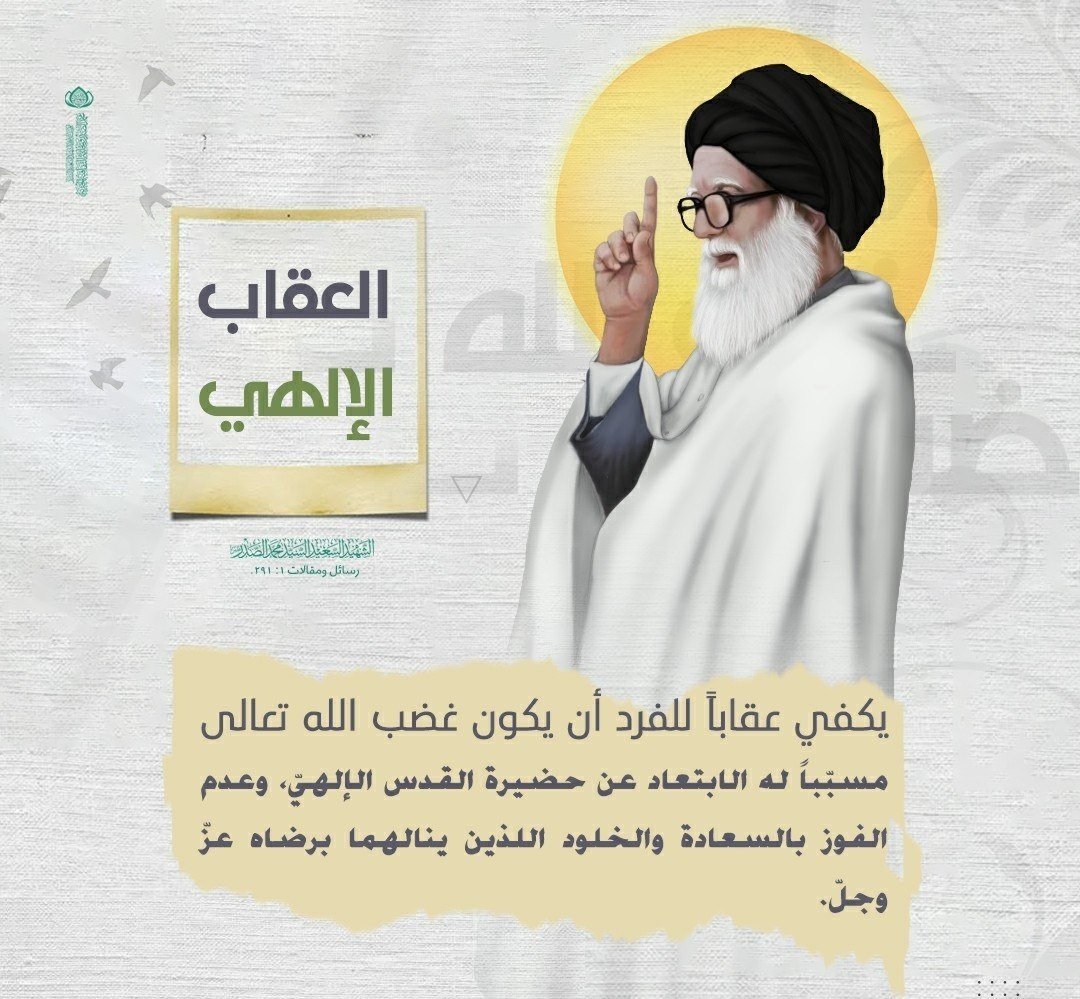 AlkwftArd's tweet photo. #الاصلاح_منهج_وثورة https://t.co/VE7qsEZ15V