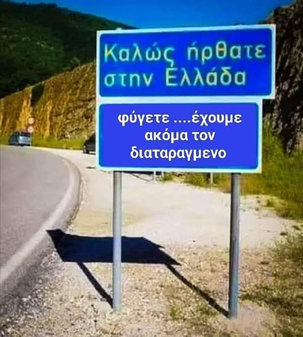 priggopoulos's tweet photo. @EfiKavoura @lolacoka_ https://t.co/1OBO2ltR2R