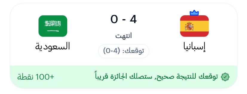Dom1242812's tweet photo. ❤️❤️ ملك التحليل https://t.co/8syx2ixy3F