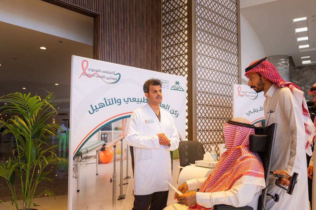 KKU_MC's tweet photo. أقامت المدينة الطبية بـ #جامعة_الملك_خالد، اليوم، الملتقى التوعوي للمصابين بالتصلب المتعدد وذويهم، متضمنًا أركانًا استشارية وتوعوية، قدم خلالها الاستشاريون والأخصائيون خدمات للمستفيدين، إلى جانب جلسات حوارية أتاحت للمشاركين تبادل الخبرات والتجارب وتعزيز الدعم المتبادل. https://t.co/hPZBpZAN6Z
