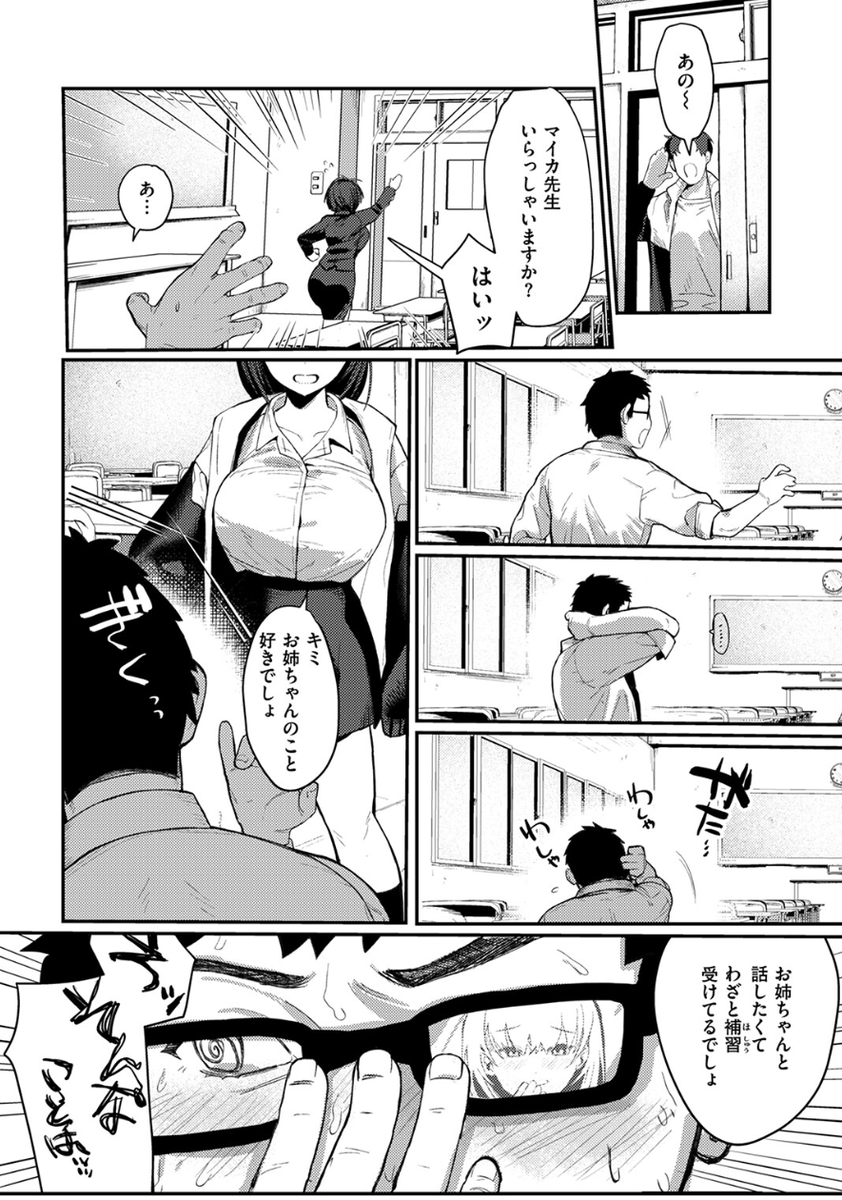 里穂 tweet media