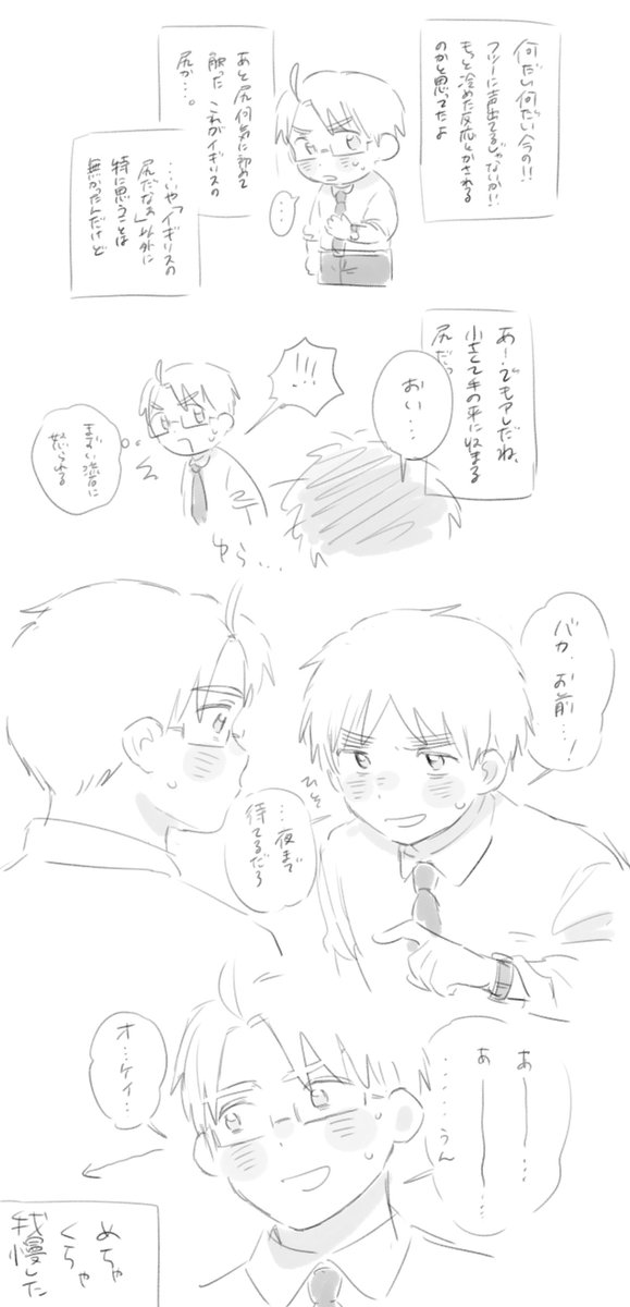 109mayk's tweet photo. べいえい https://t.co/x6QktGceJe
