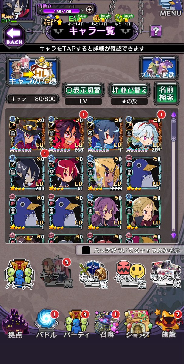 neetnoneko tweet picture