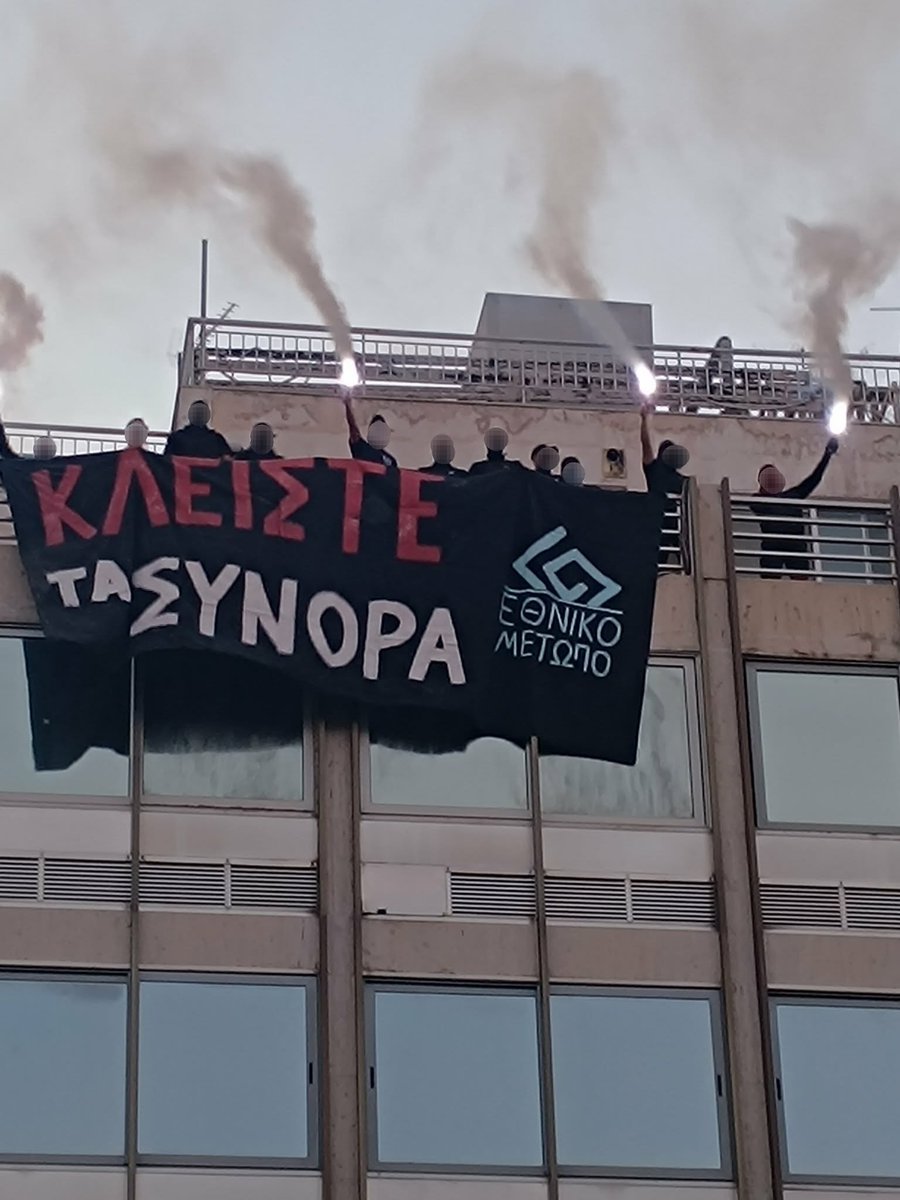 ethnikometopo's tweet photo. #Επαναπατρισμος - #Remigration #κλειστε_τα_συνορα #απελασεις_τωρα 
Εκδήλωση για το #μεταναστευτικο στα γραφεία της ΚΔ Αθηνών του Εθνικού Μετώπου. https://t.co/1pSUY3qGps