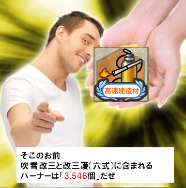 dodonpa1's tweet photo. #艦これ
そこのお前
W吹雪改三に含まれるバーナーは
3,546個
開発資材は600個だぜ！ https://t.co/pOc3iLjdB9