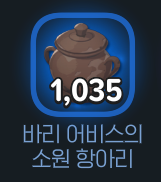 _Lepin_'s tweet photo. 갑니다 https://t.co/ldz4GjbKv1
