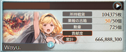 Wayu_games's tweet photo. 一足先に予選お疲れ様でーす https://t.co/BbPXmficG0