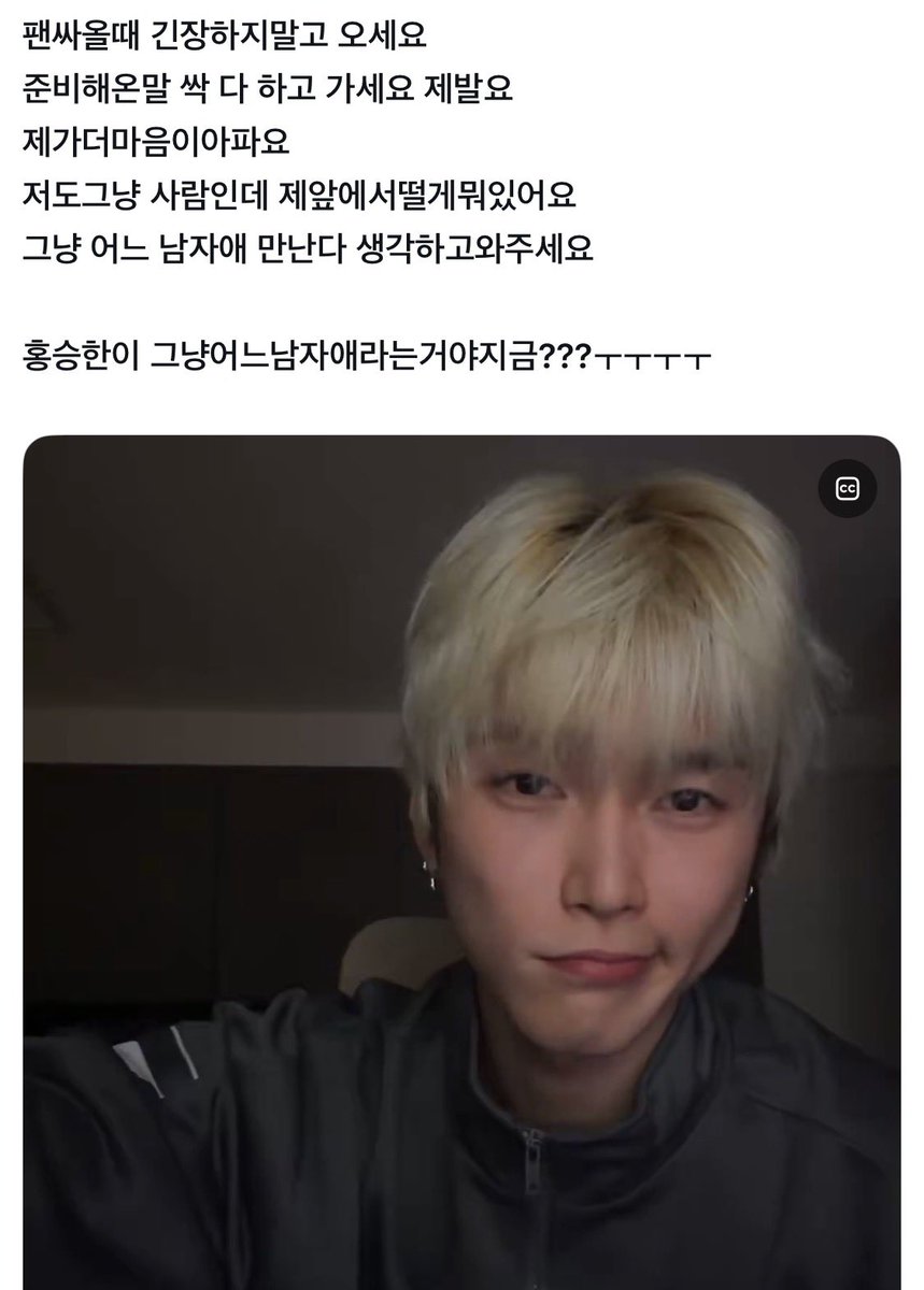 24panpan's tweet photo. 돌슿 재결합 ㅈㄴ 의심되네 진짜 https://t.co/adWKHmCWHj