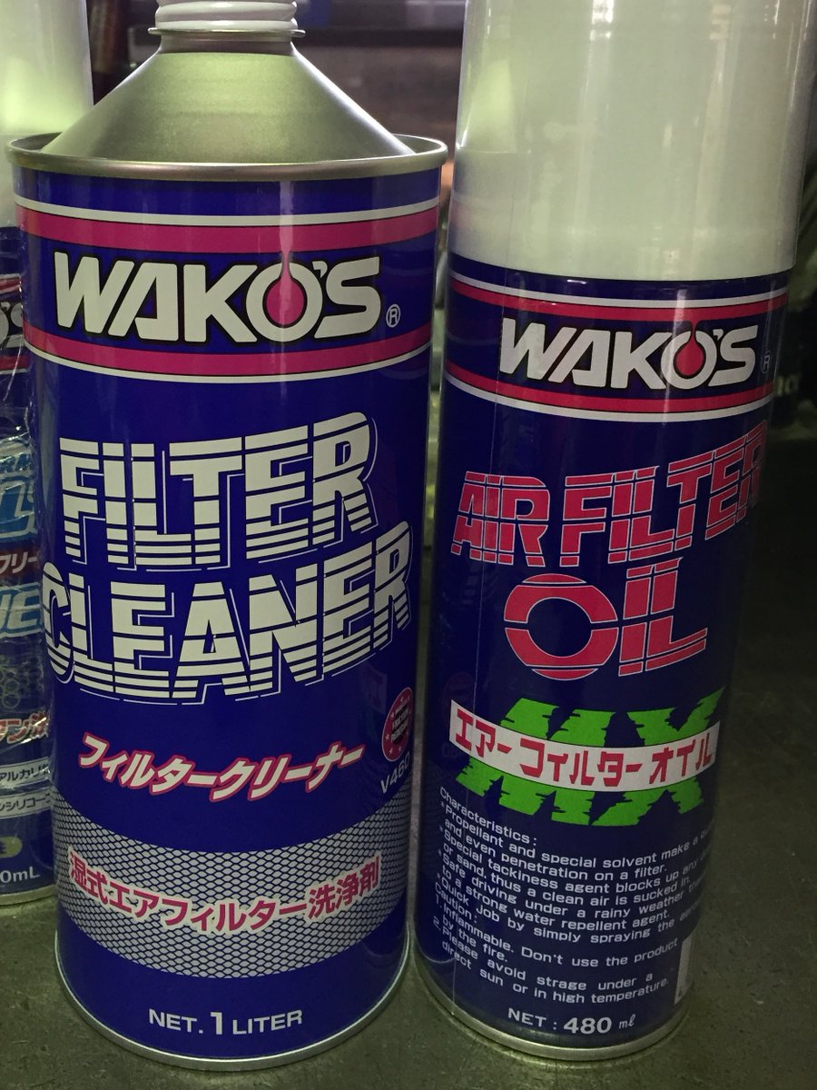 amaraku's tweet photo. #DRZ4SM
そういえばDR-Z4SMのオーナーさんはエアクリ清掃ってどれくらいの間隔でやってるんだろ？
オフと同じ物だろうから湿式だよね、ガソリンにしろクリーナーで洗うにしろ乾燥しないとだからエレメントは買い足しておいた方がいいのかな。 https://t.co/siDT9SfwFU