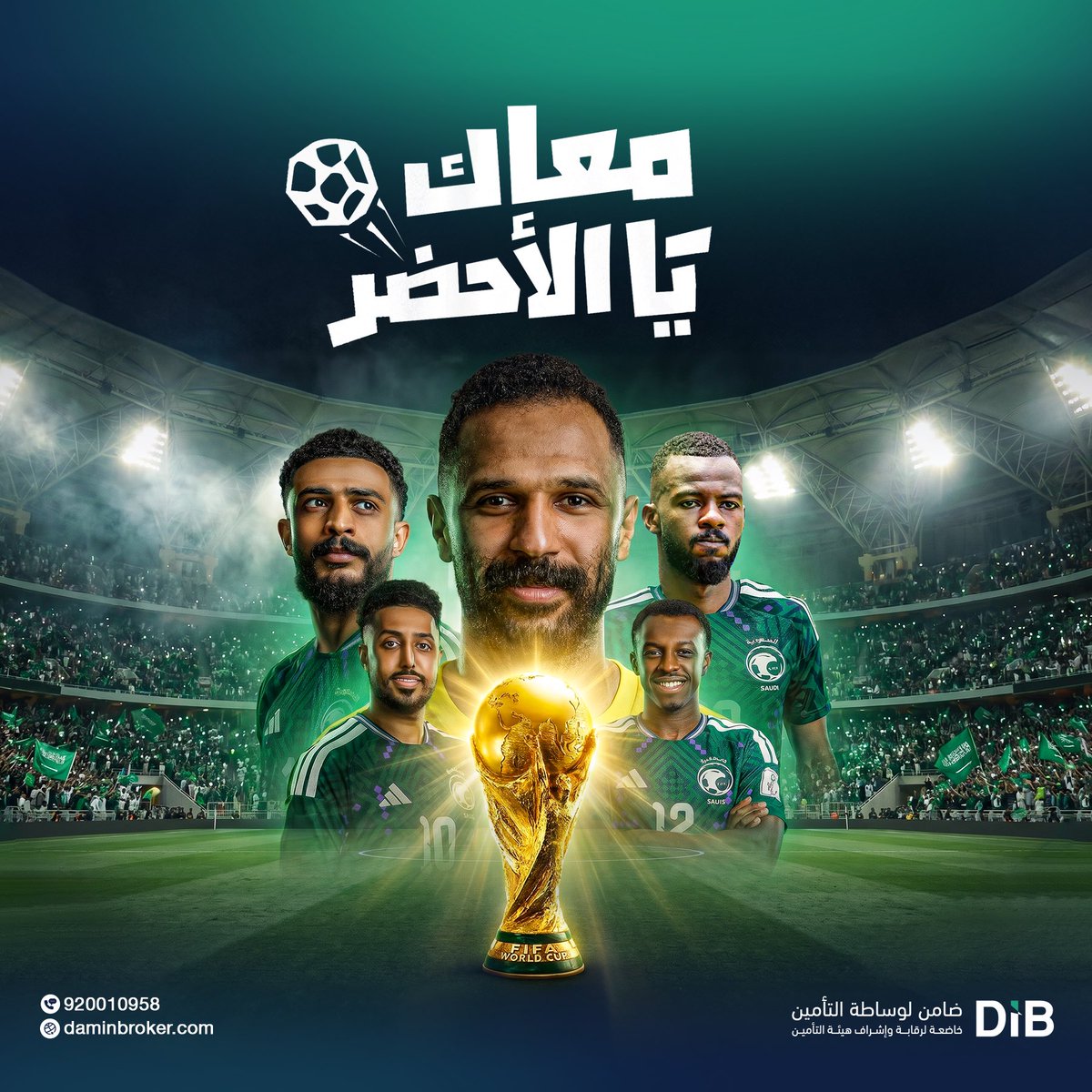 dibksa's tweet photo. موعد جديد.. وثقة لا تتغير 💚
كل التوفيق لمنتخبنا الوطني 🇸🇦
#قدام_بنفس_الروح

#FIFAWorldCup https://t.co/SzAyGMIP44