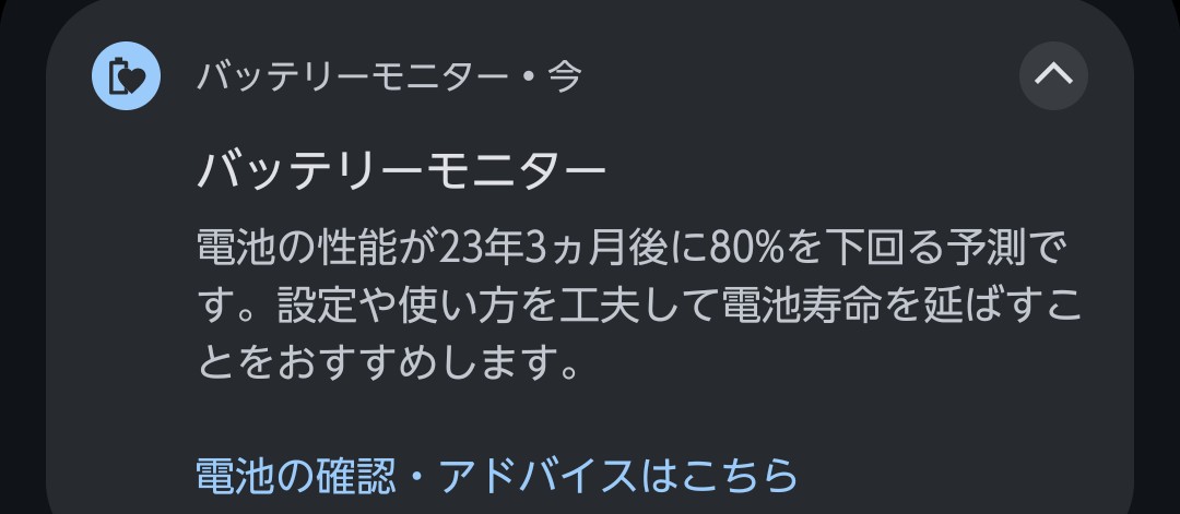 Applepie083183's tweet photo. なら大丈夫やろ通知しなくても https://t.co/d9m4YBJJz6